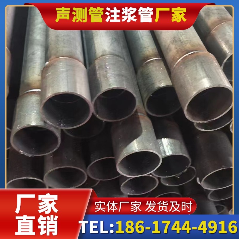 伊宁县桩基声测管的环保要求与绿色应用