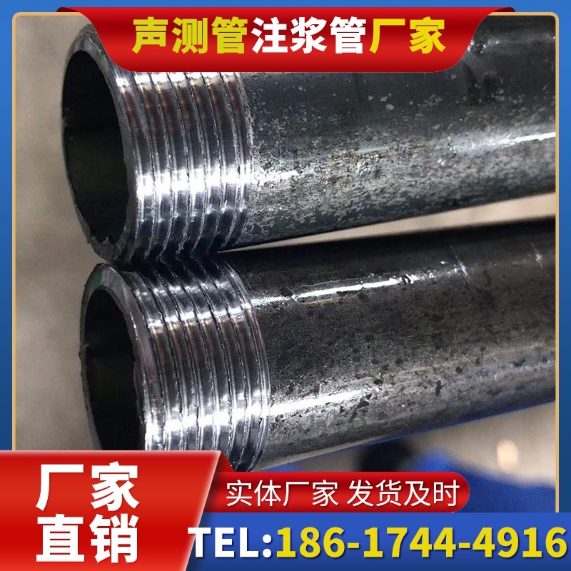 伊宁县打桩声测管的定制化服务与异形桩基适配