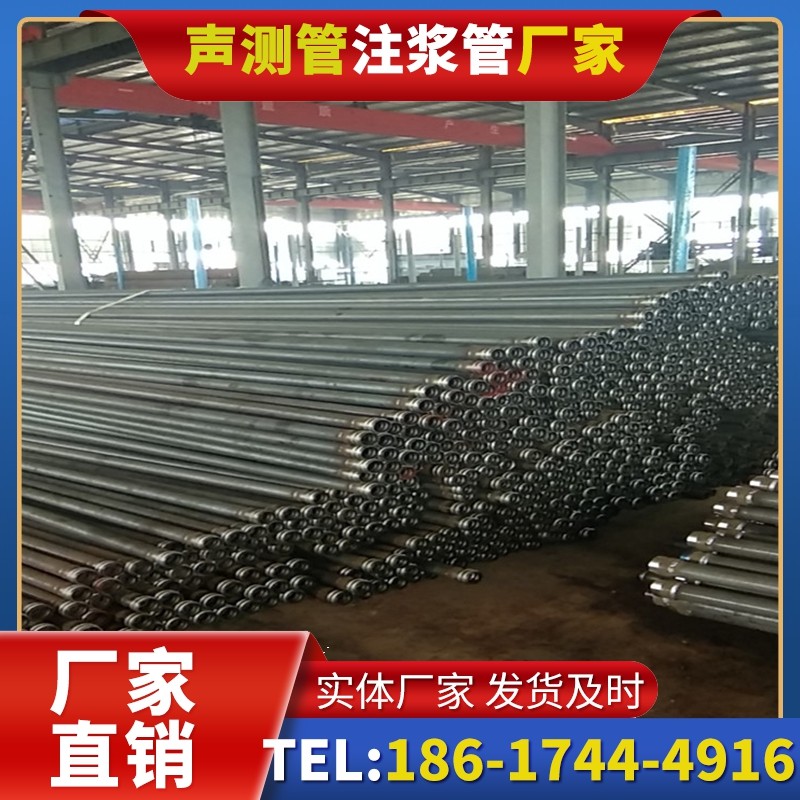 伊宁县桩基声测管在核电工程桩基中的应用标准