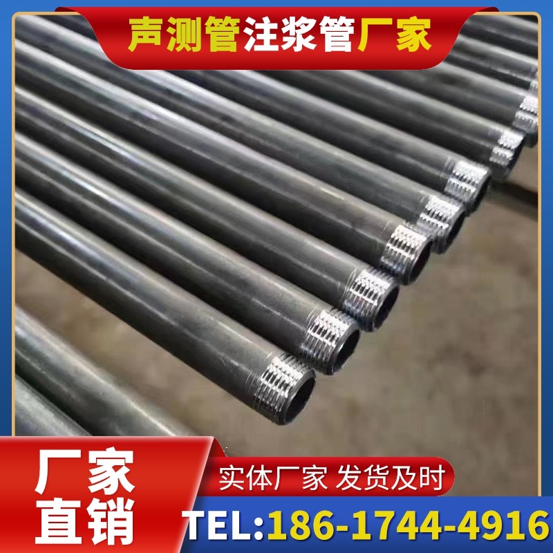 伊宁县套筒式声测管在大直径桩基中的应用方案
