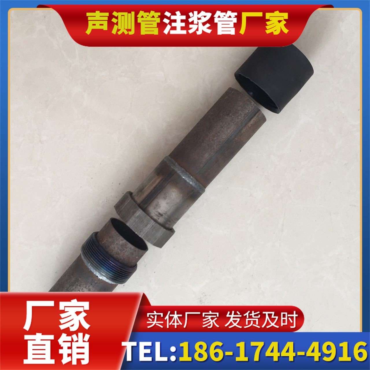 伊宁县声测管厂家的应急生产能力，应对项目突发需求