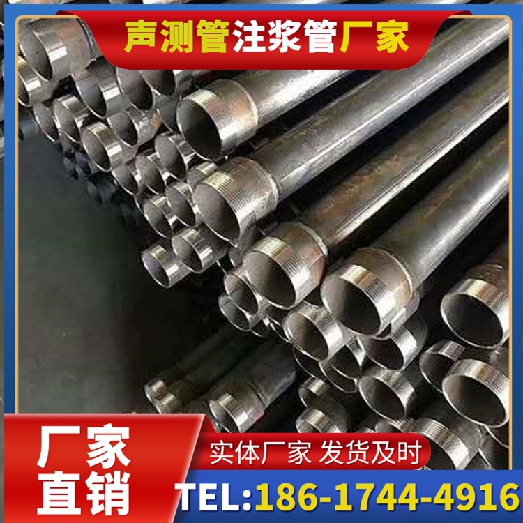 伊宁县桩基施工声测管在地震区的应用要求